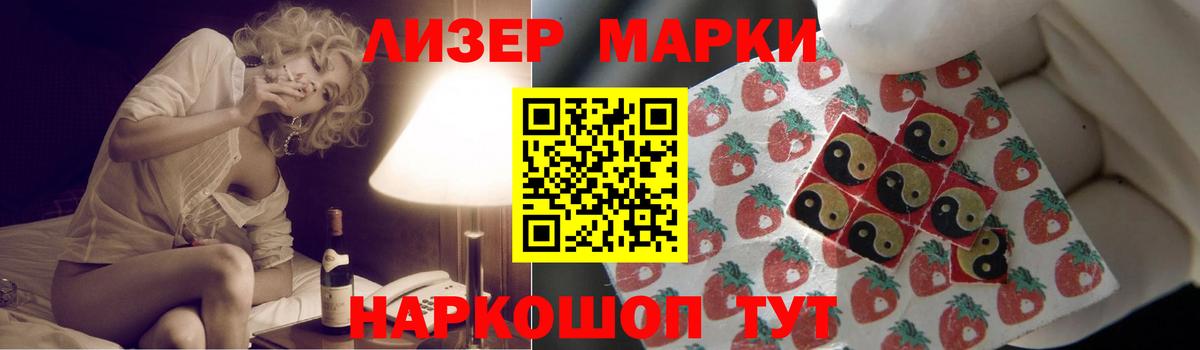 Лсд 25 экстази ecstasy Джанкой