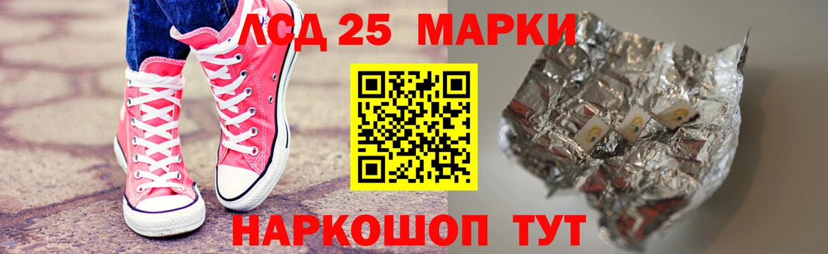 LSD-25 экстази ecstasy  Вход с VPN  Джанкой  Лсд 25 экстази кислота 
