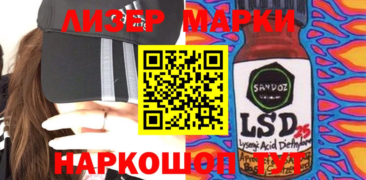 Лсд 25 экстази  Джанкой  Лсд 25 экстази кислота  ОМГ ОМГ ССЫЛКА  Лсд 25 экстази ecstasy 