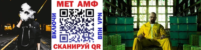 Метамфетамин Декстрометамфетамин 99.9%  Джанкой 