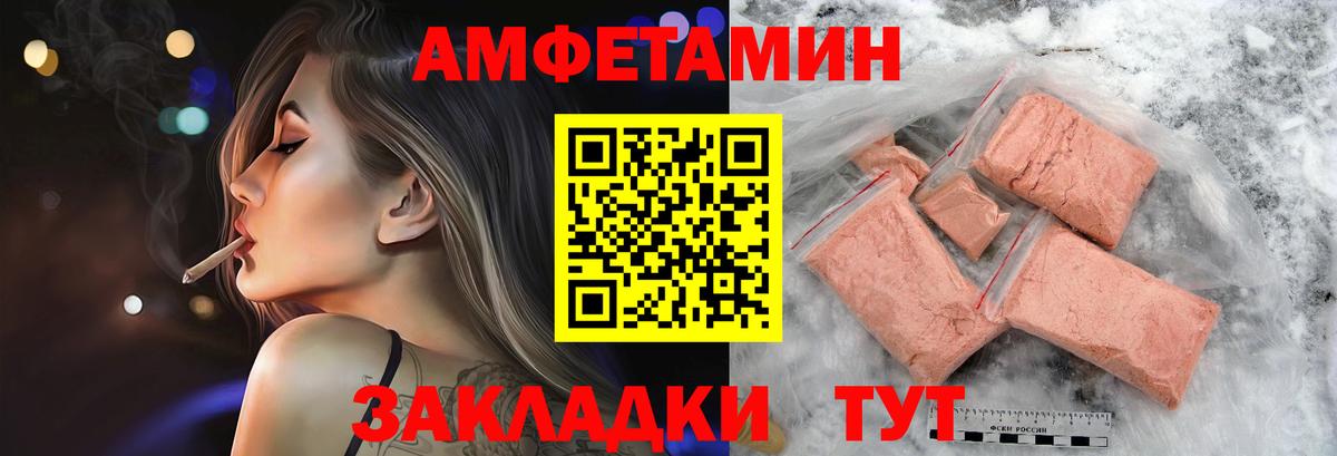 Джанкой  Метамфетамин Methamphetamine  Метамфетамин Methamphetamine  Метамфетамин  Вход с VPN 