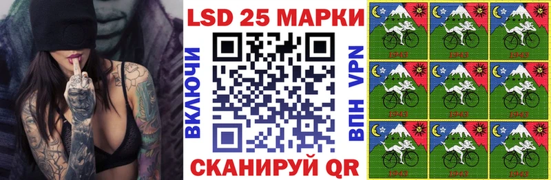 Марки N-bome 1500мкг Джанкой