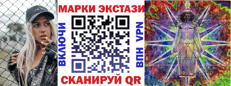 цены   Джанкой  Марки NBOMe 1,5мг 