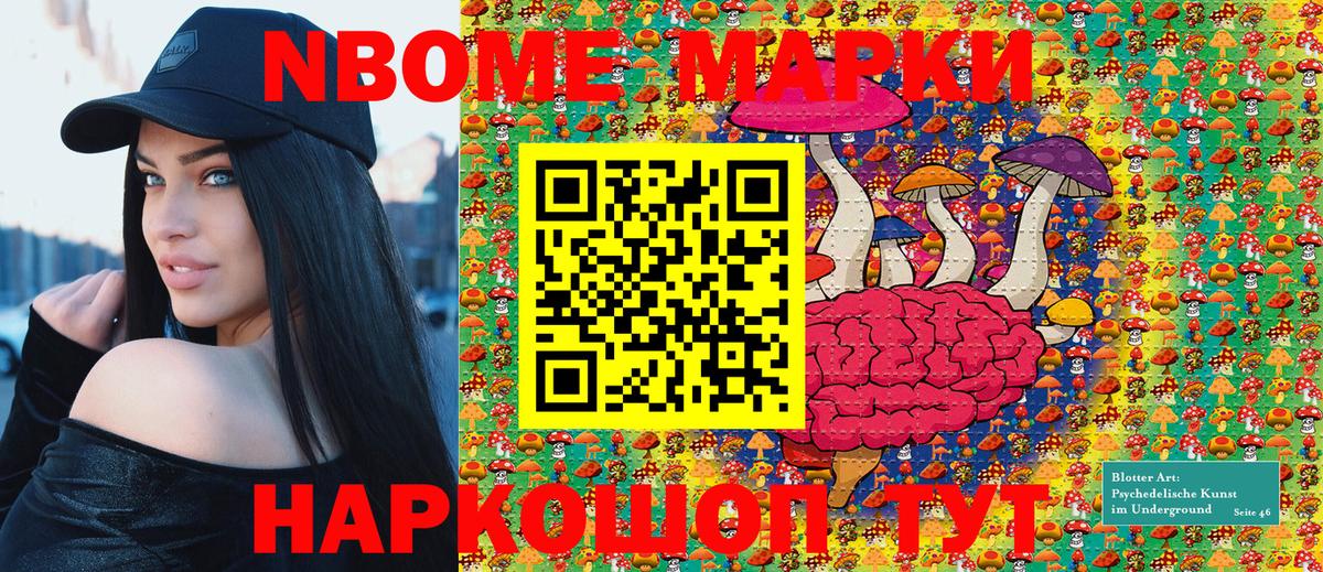 что такое наркотик  Вход с VPN  Джанкой  Наркотические марки 1500мкг  Наркотические марки 1500мкг 