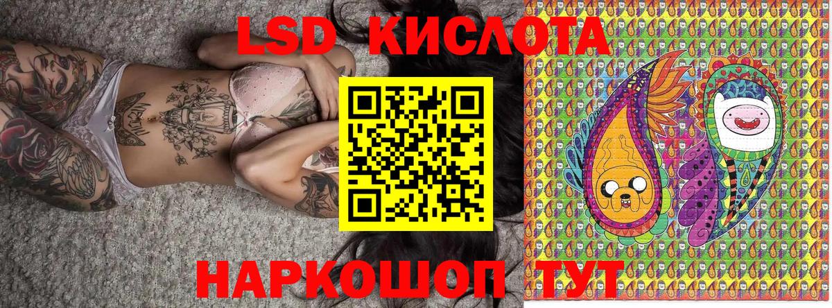 Марки 25I-NBOMe 1,8мг  Марки 25I-NBOMe  Джанкой  Марки 25I-NBOMe 1,8мг 