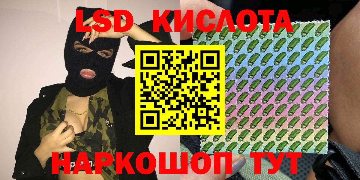 Марки 25I-NBOMe 1500мкг Джанкой