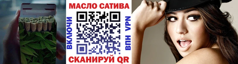 ТГК жижа  Джанкой 