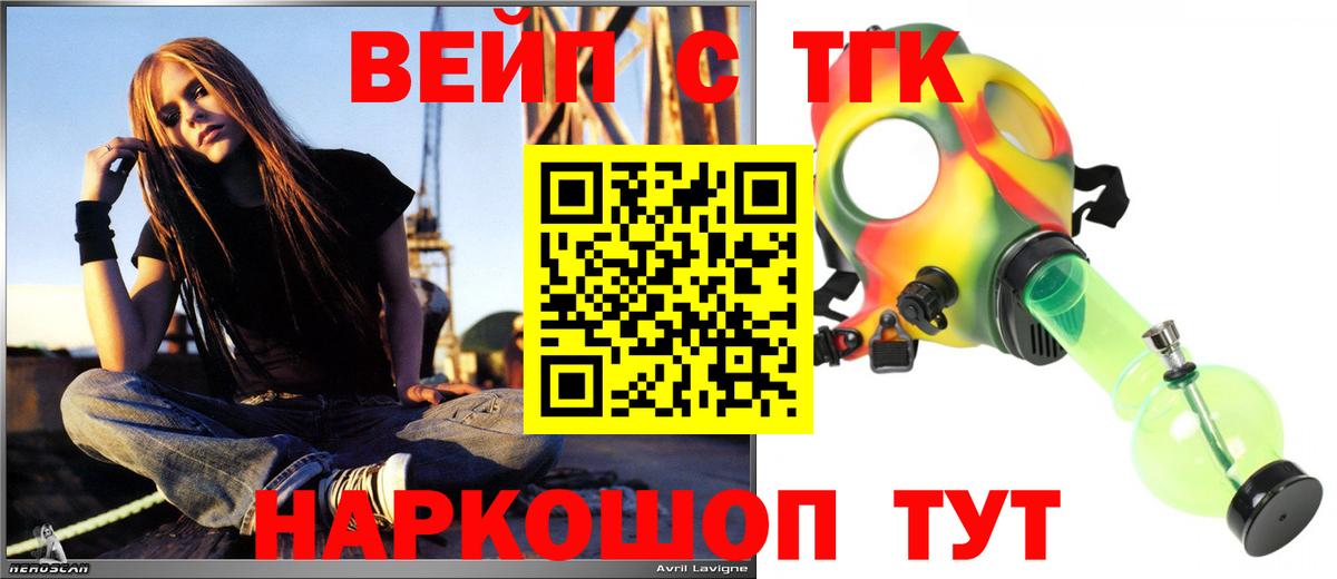 наркошоп  гидра ссылка  Джанкой  Дистиллят ТГК THC oil  Вход с VPN 