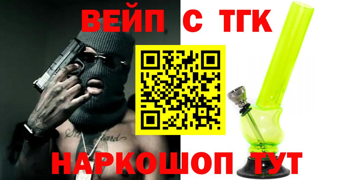 ТГК гашишное масло  ТГК гашишное масло  Джанкой 