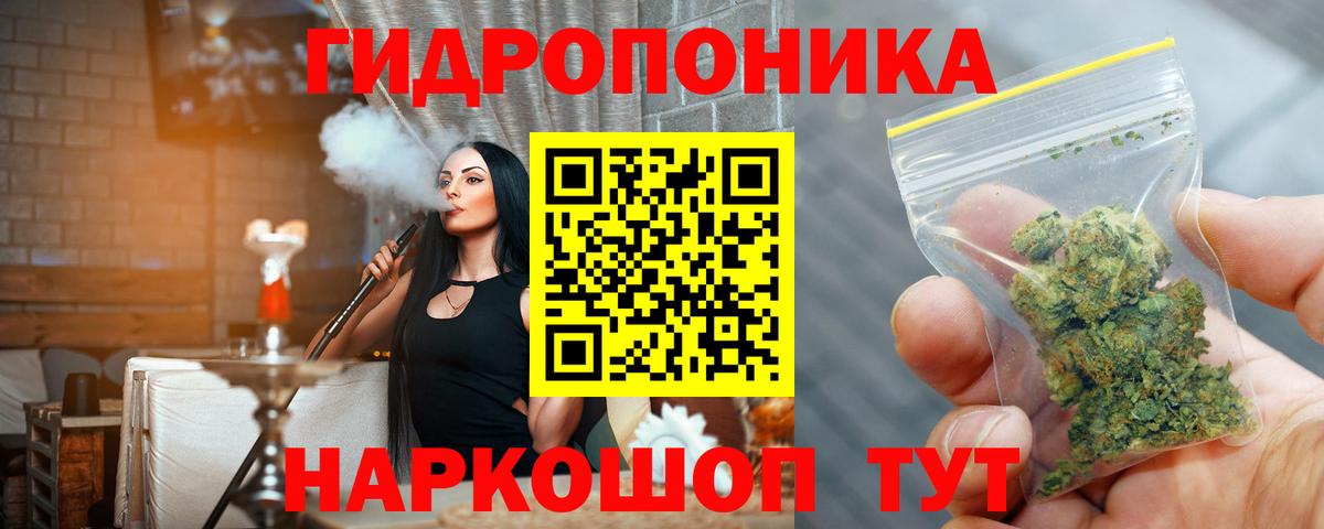 Бошки Шишки VHQ Джанкой