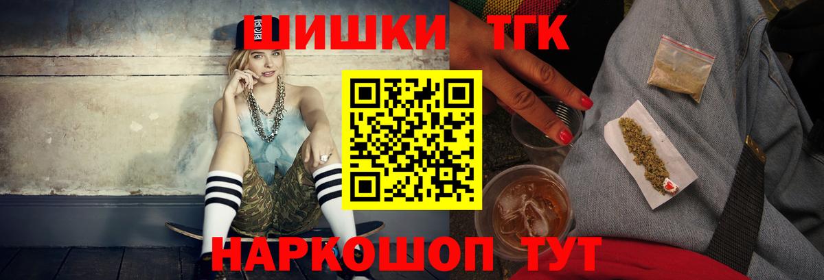 Канабис конопля  Вход с VPN  Каннабис SATIVA & INDICA  Джанкой  Каннабис планчик 